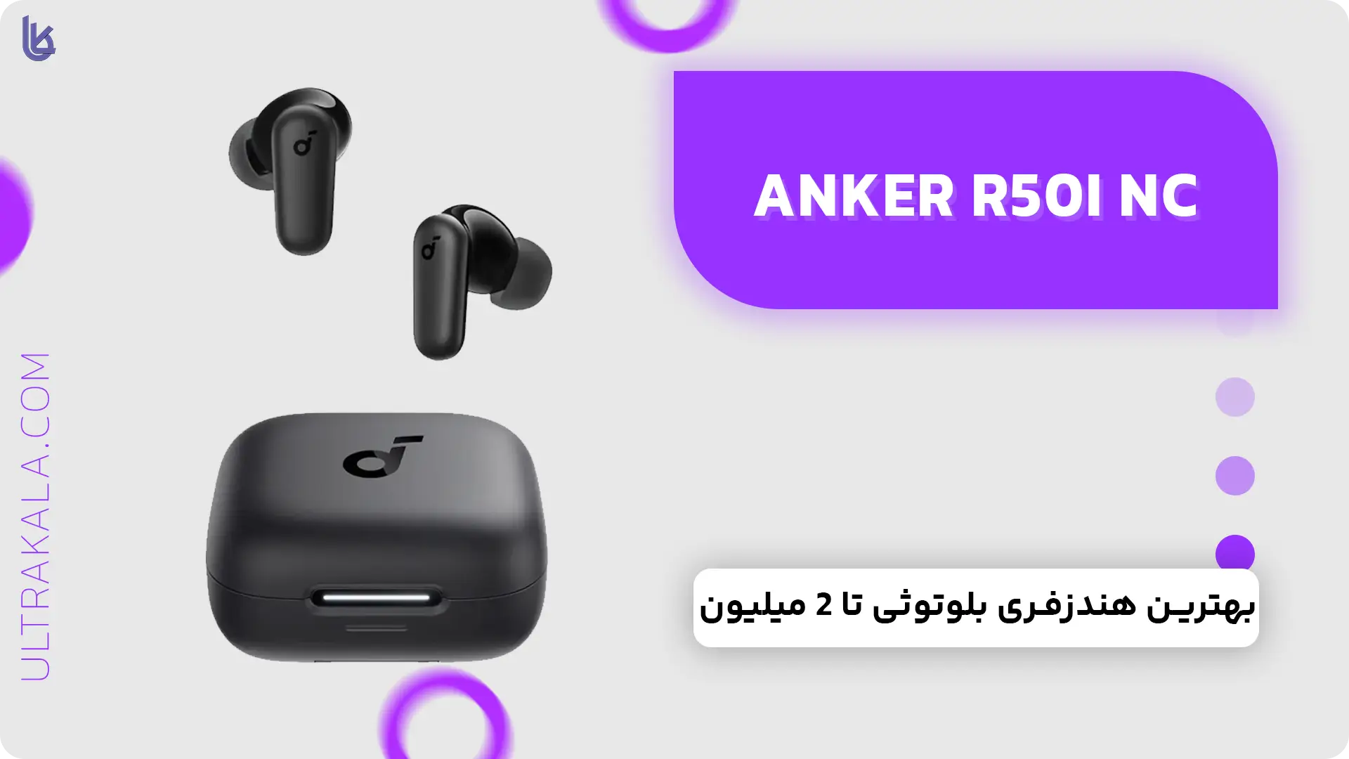 هندزفری Anker Soundcore R50i NC