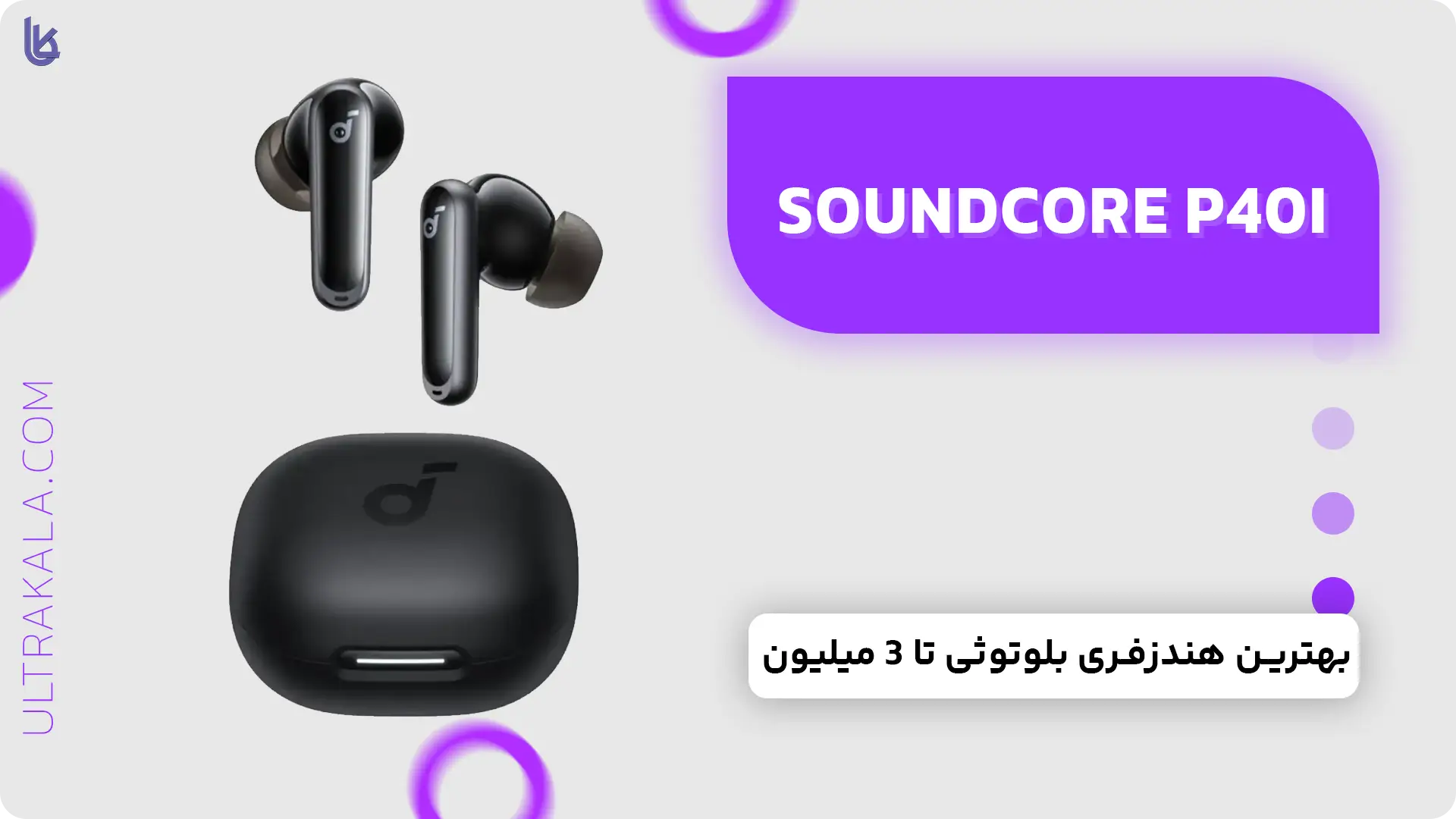 هندزفری بلوتوثی Soundcore P40i