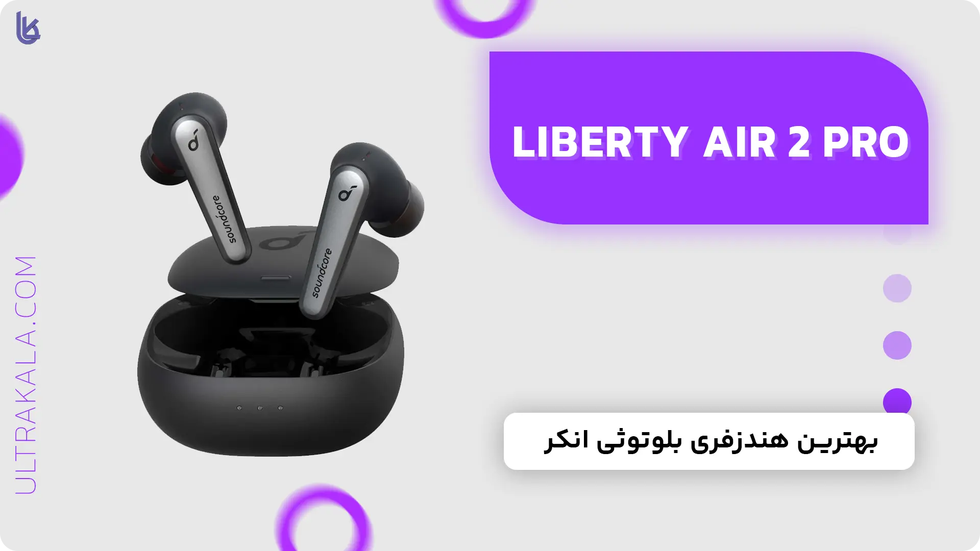 هندزفری Anker Liberty Air 2 Pro