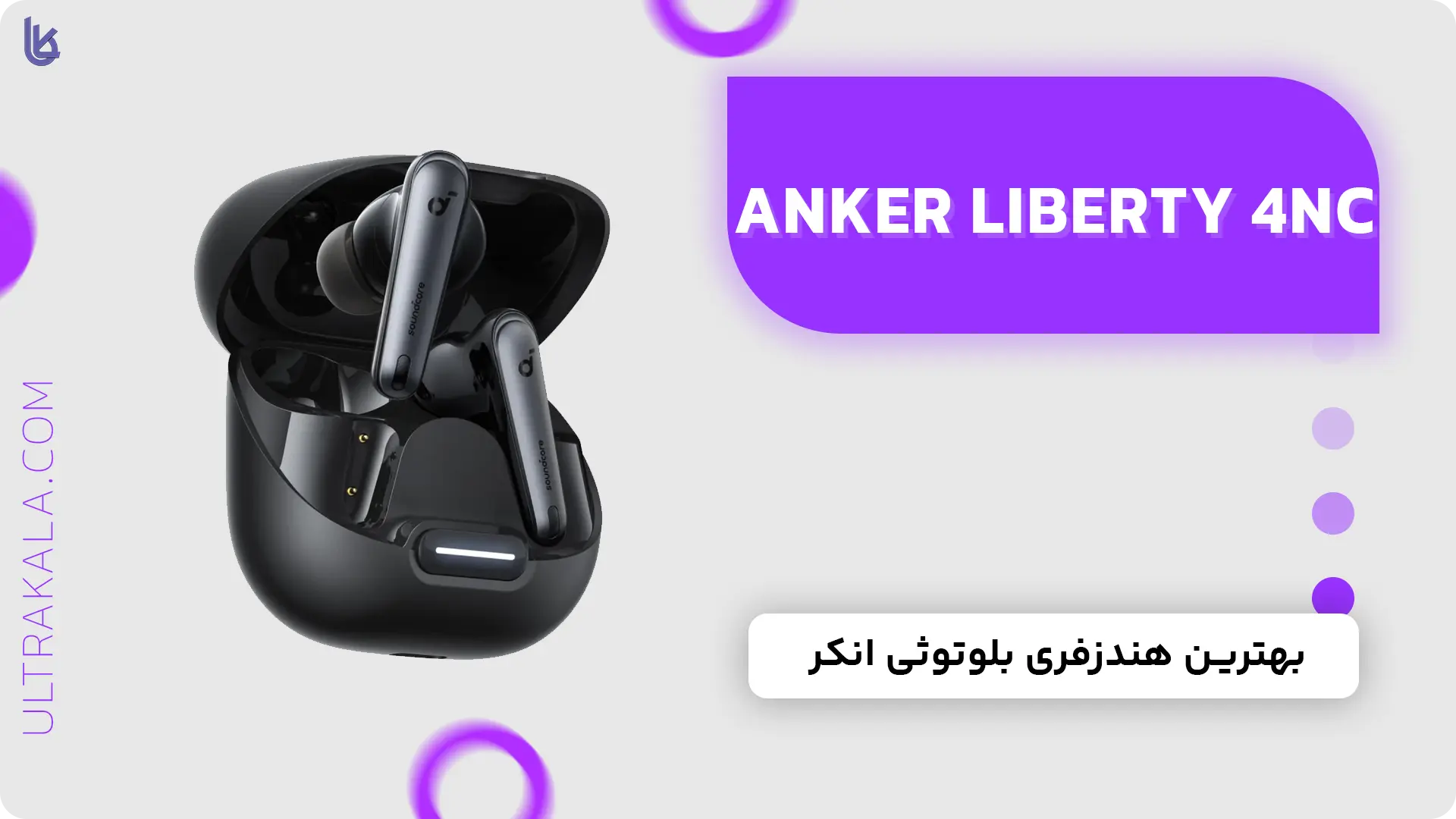 هندزفری Anker liberty 4nc