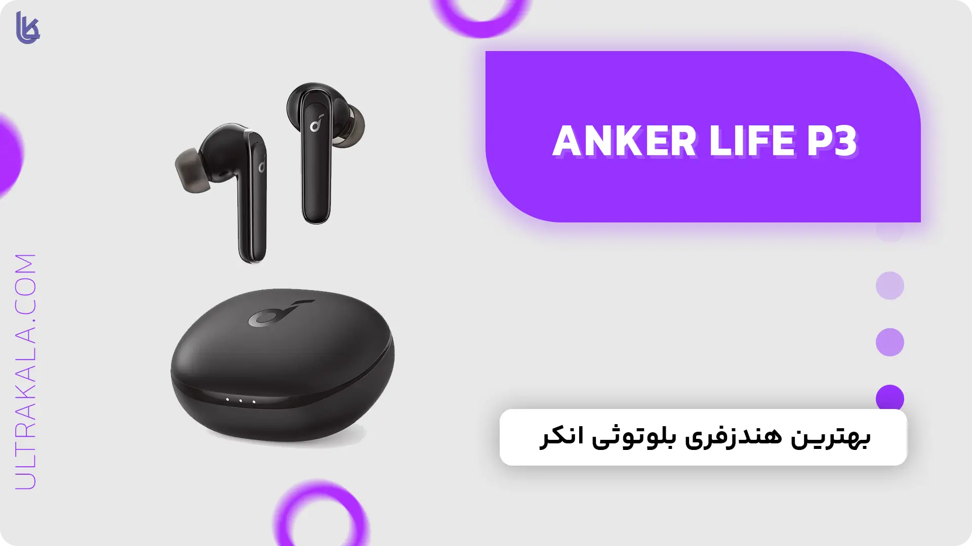 هندزفری Anker Life P3