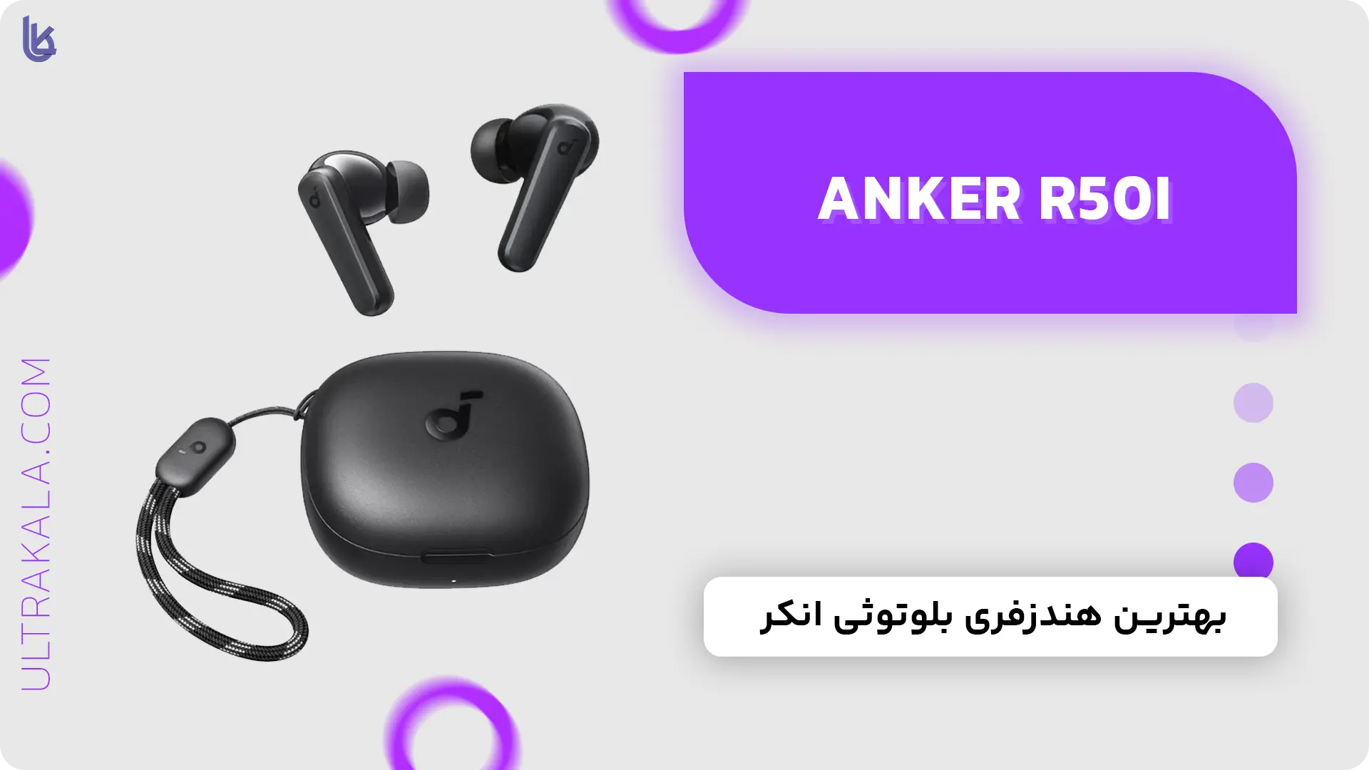 هندزفری Anker R50i