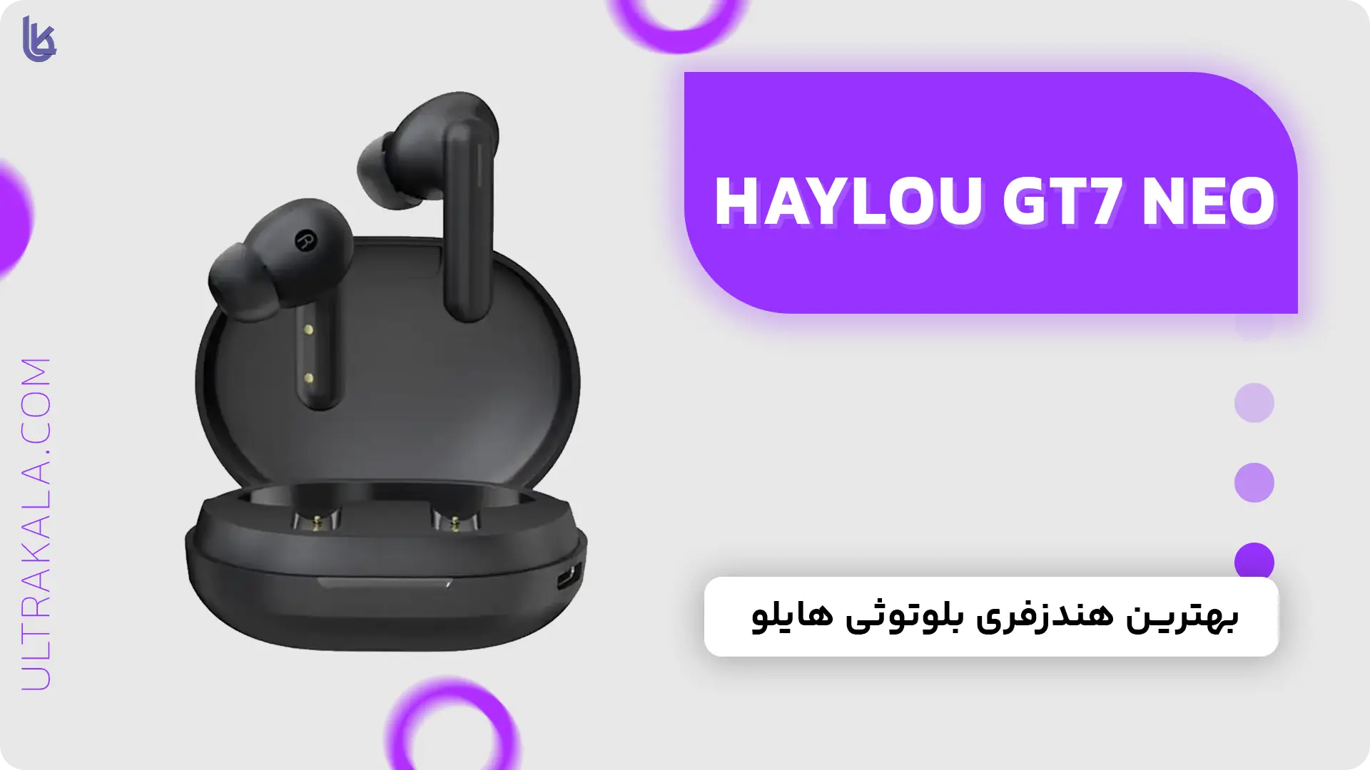 بهترین هندزفری بلوتوثی هایلو Haylou GT7 NEO