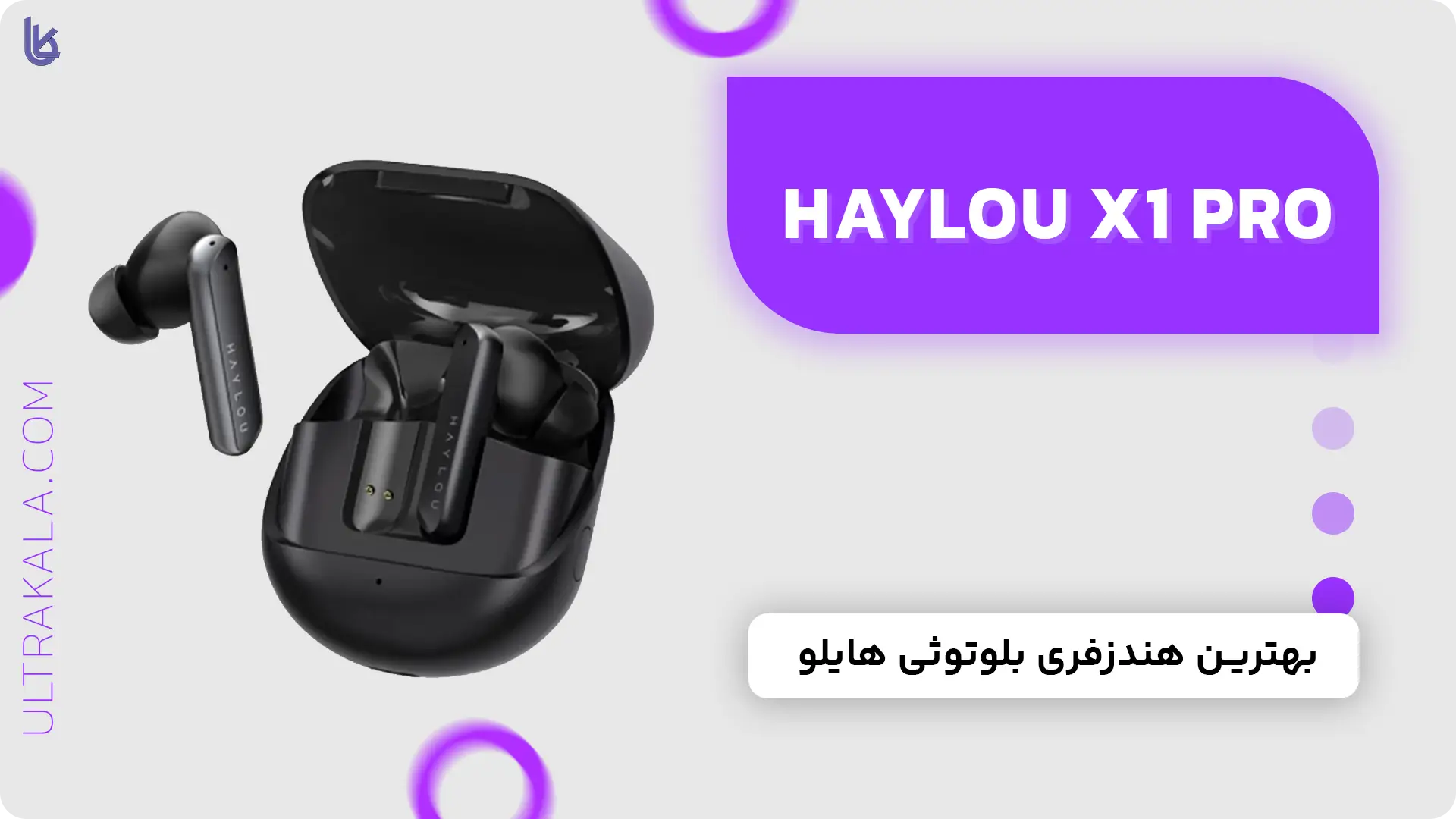 بهترین هندزفری بلوتوثی هایلو Haylou X1 pro