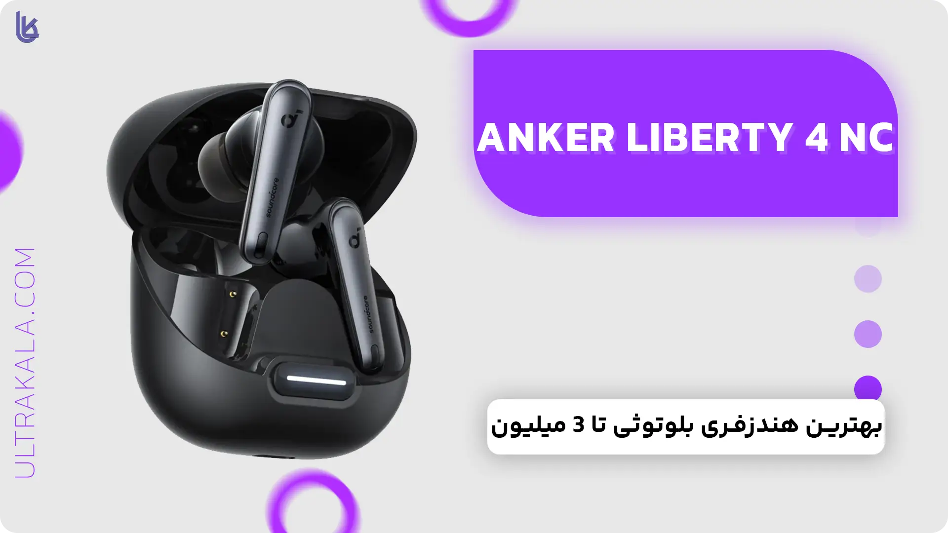 هندزفری Anker Liberty 4 NC