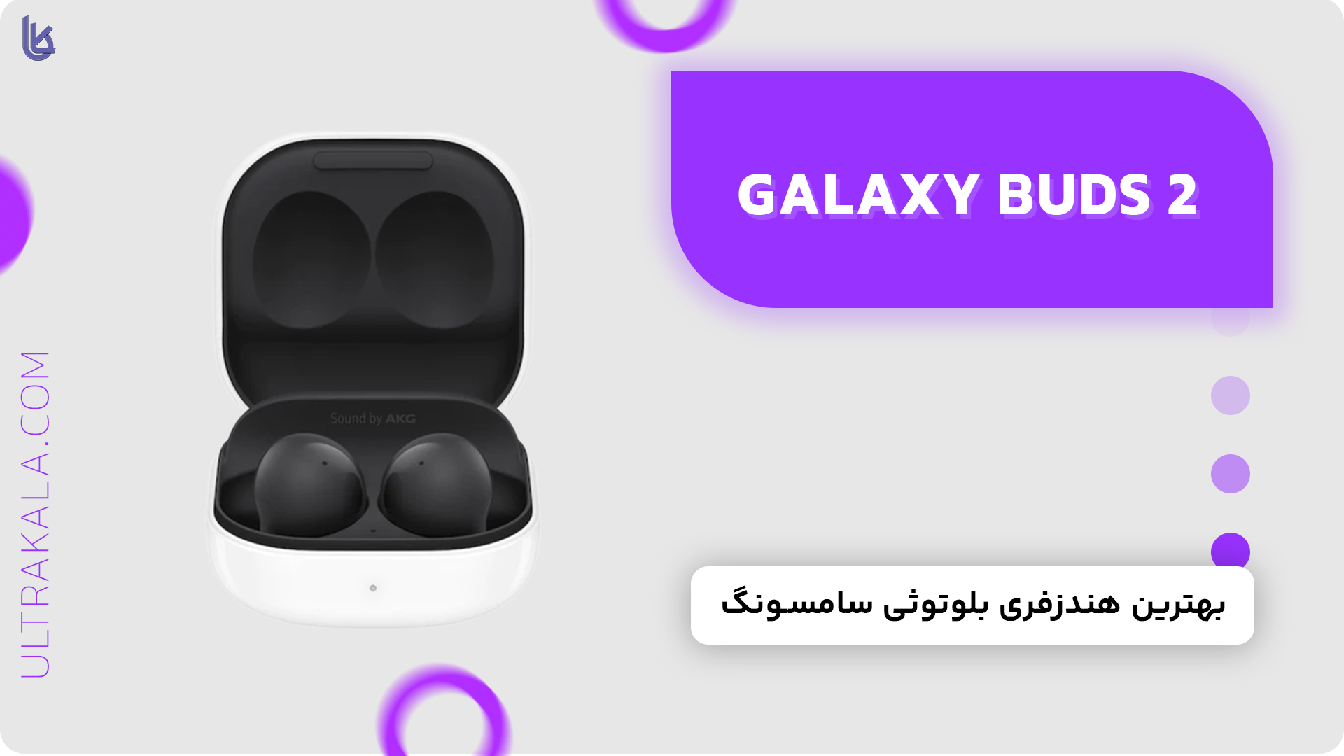 هندزفری بلوتوثی Galaxy Buds 2