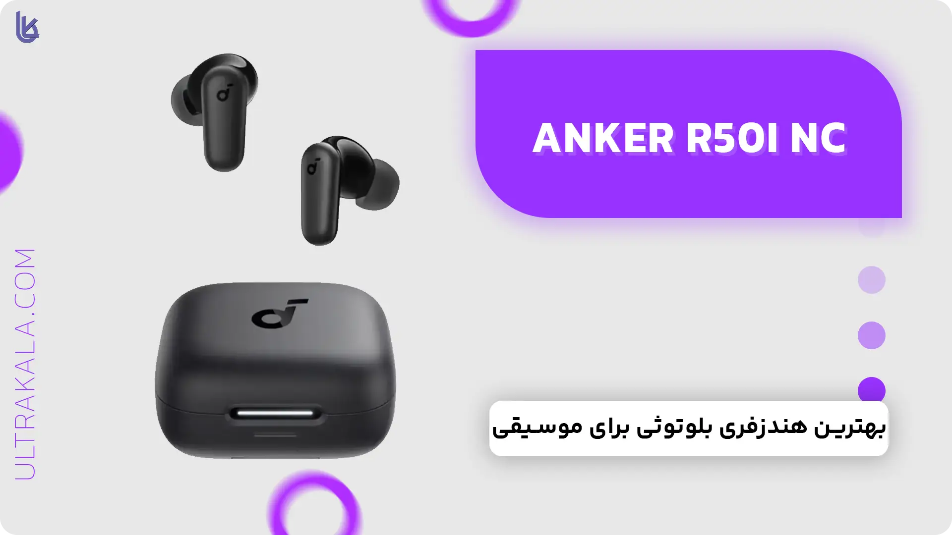 هندزفری Anker R50i NC