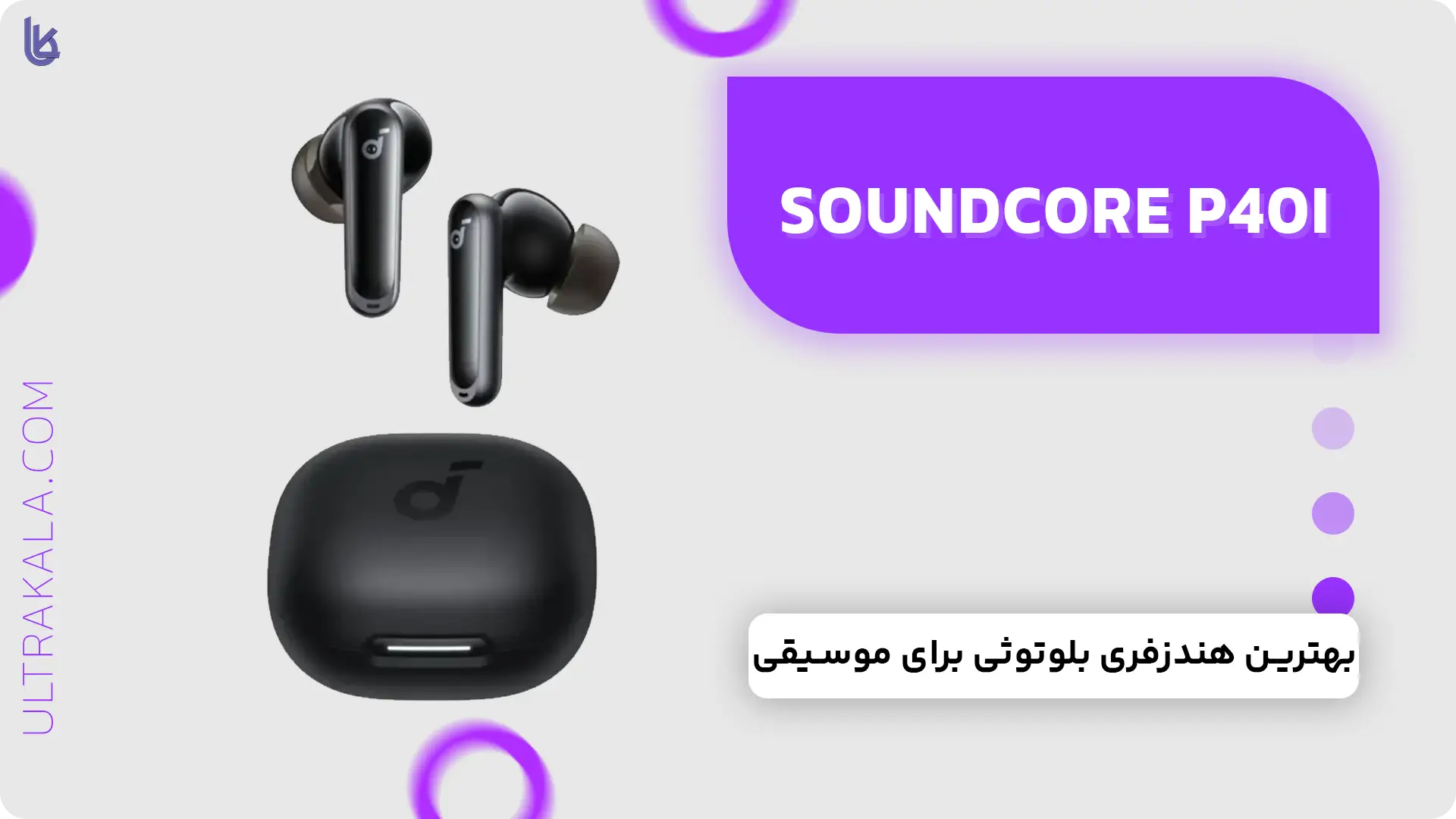 هندزفری Anker SoundCore P40i