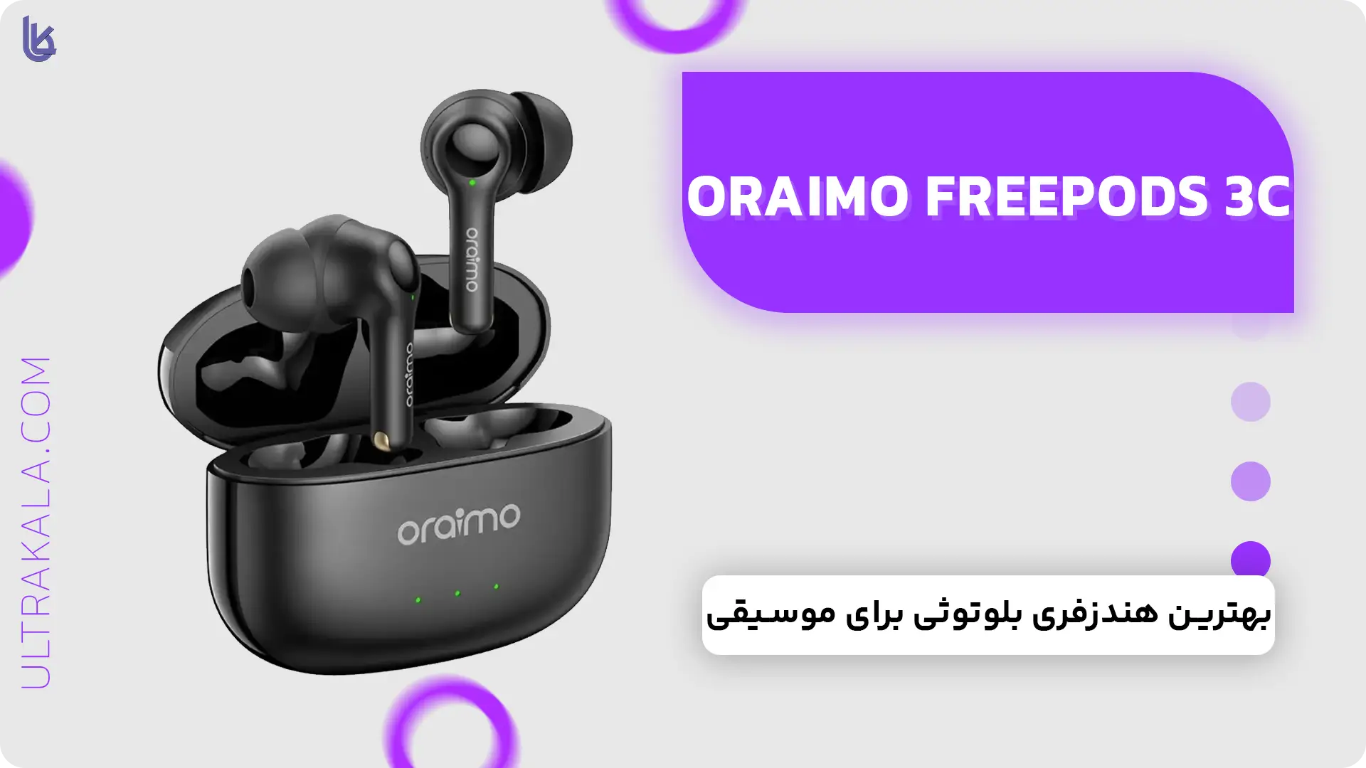 هندزفری Oraimo FreePods 3C