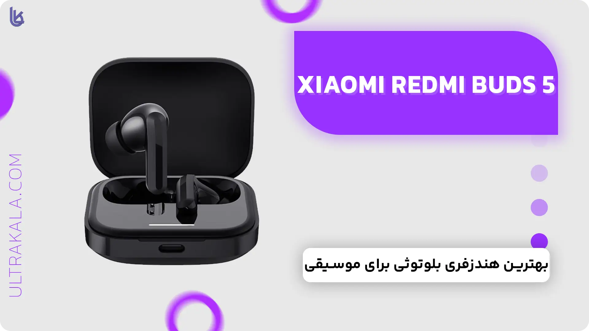 هندزفری Xiaomi Redmi Buds 5