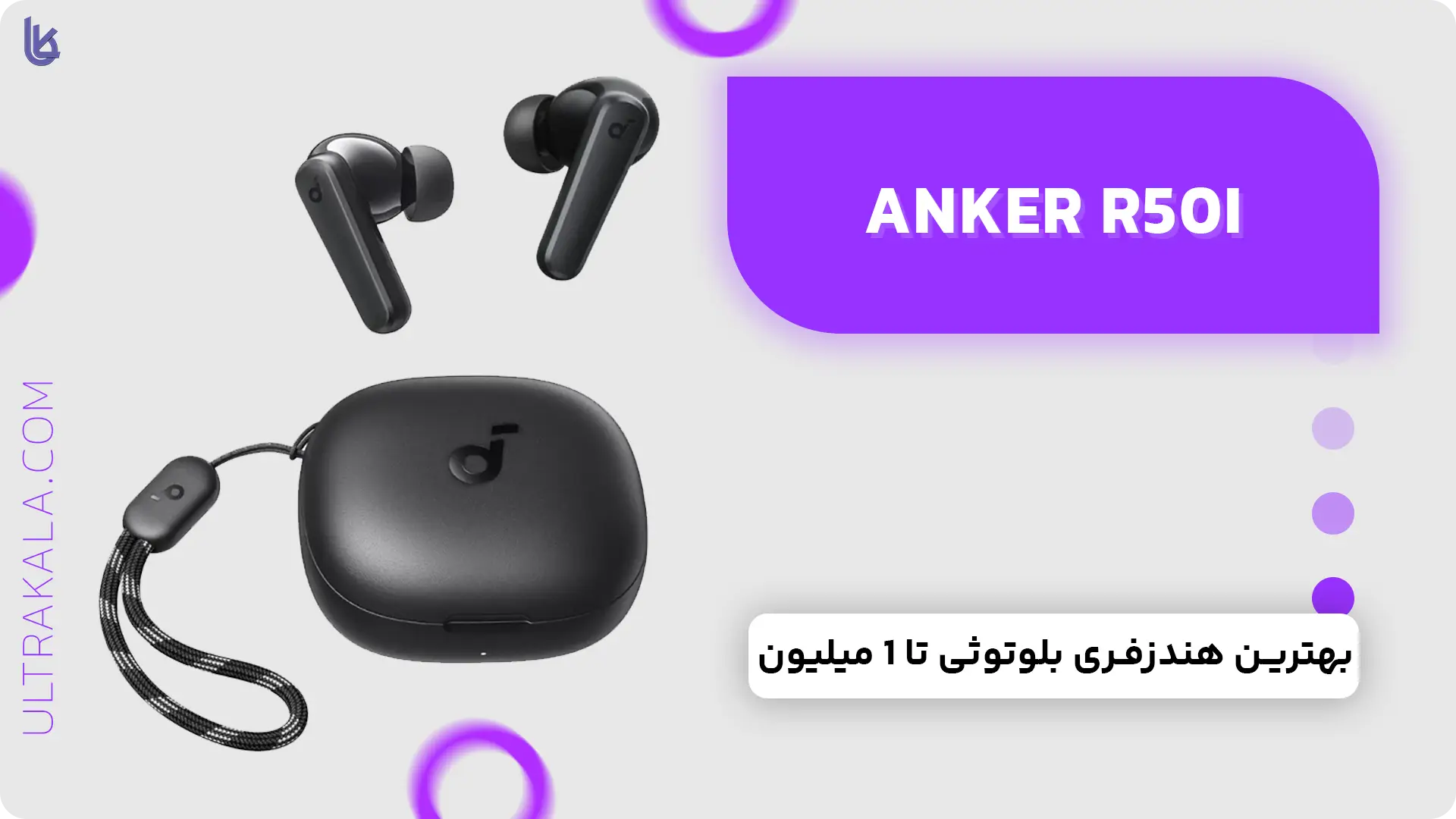 هندزفری Anker R50i