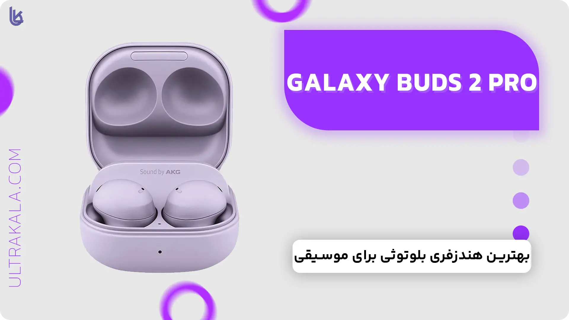 هندزفری Samsung Galaxy Buds 2 Pro