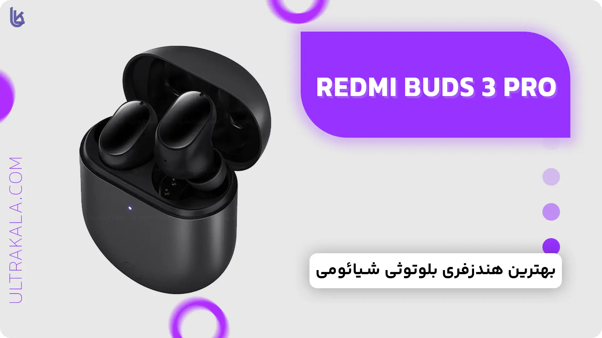 Xiaomi Redmi Buds 3 Pro