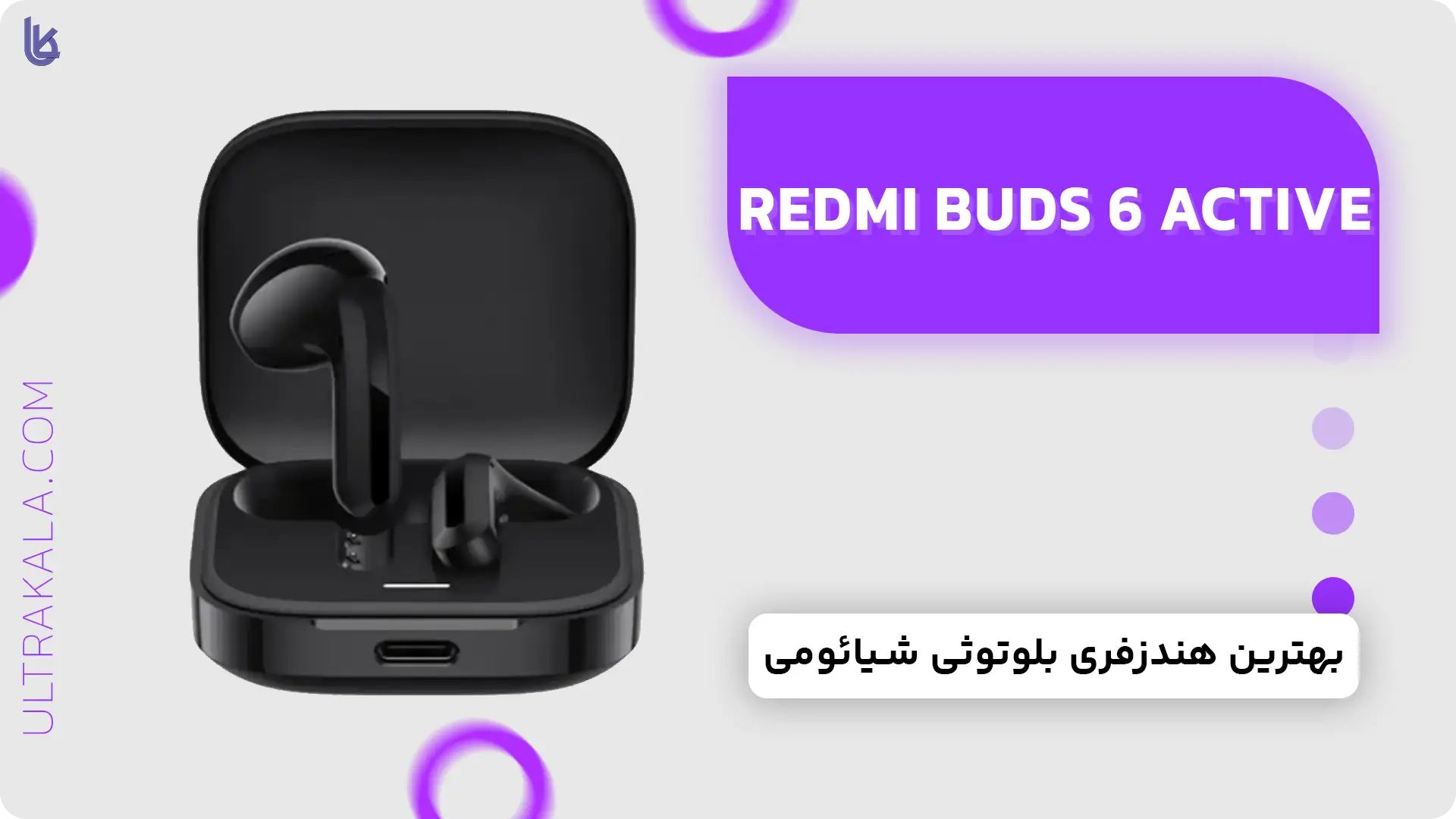 Redmi Buds 6 Active