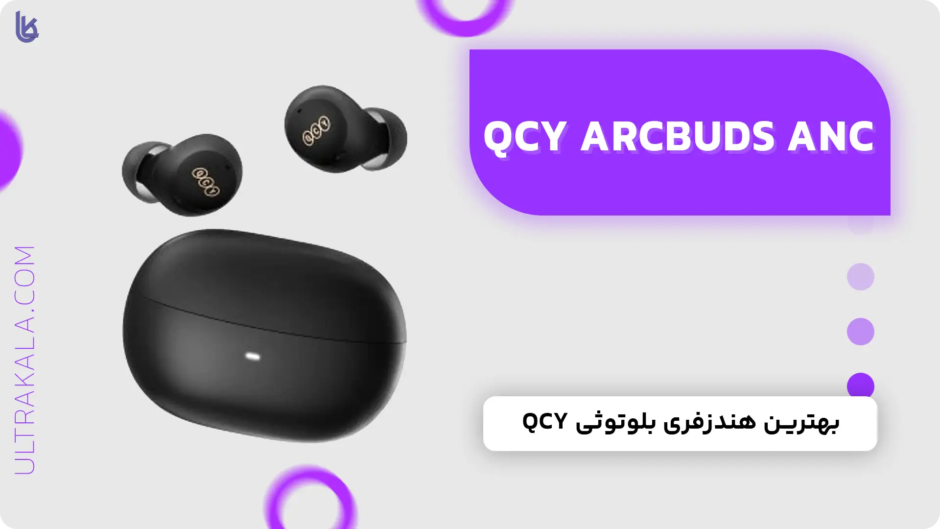 هندزفری QCY ArcBuds ANC