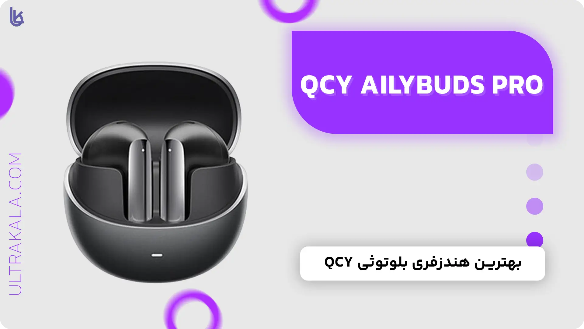 هندزفری QCY AilyBuds Pro