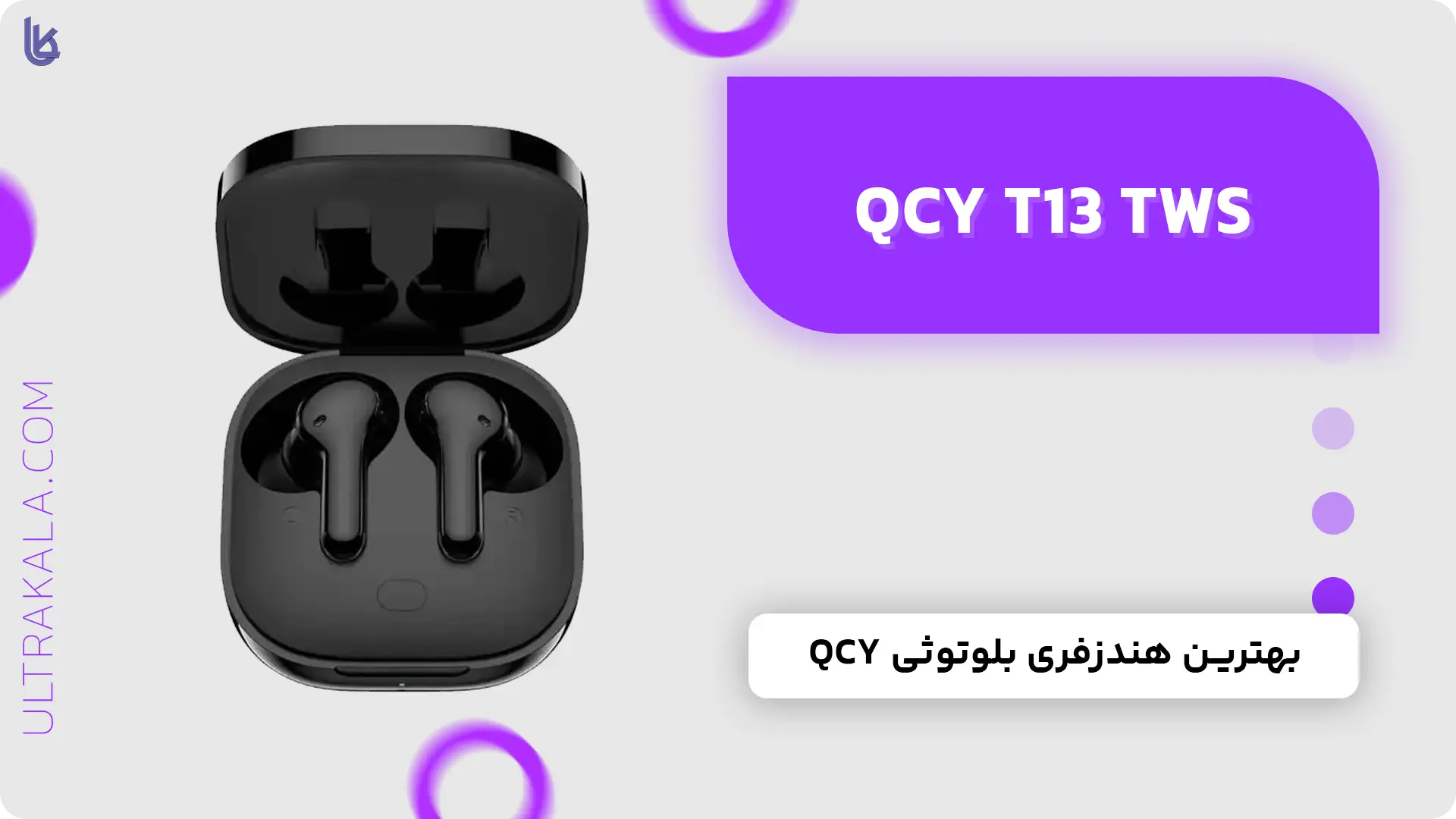 هندزفری QCY T13