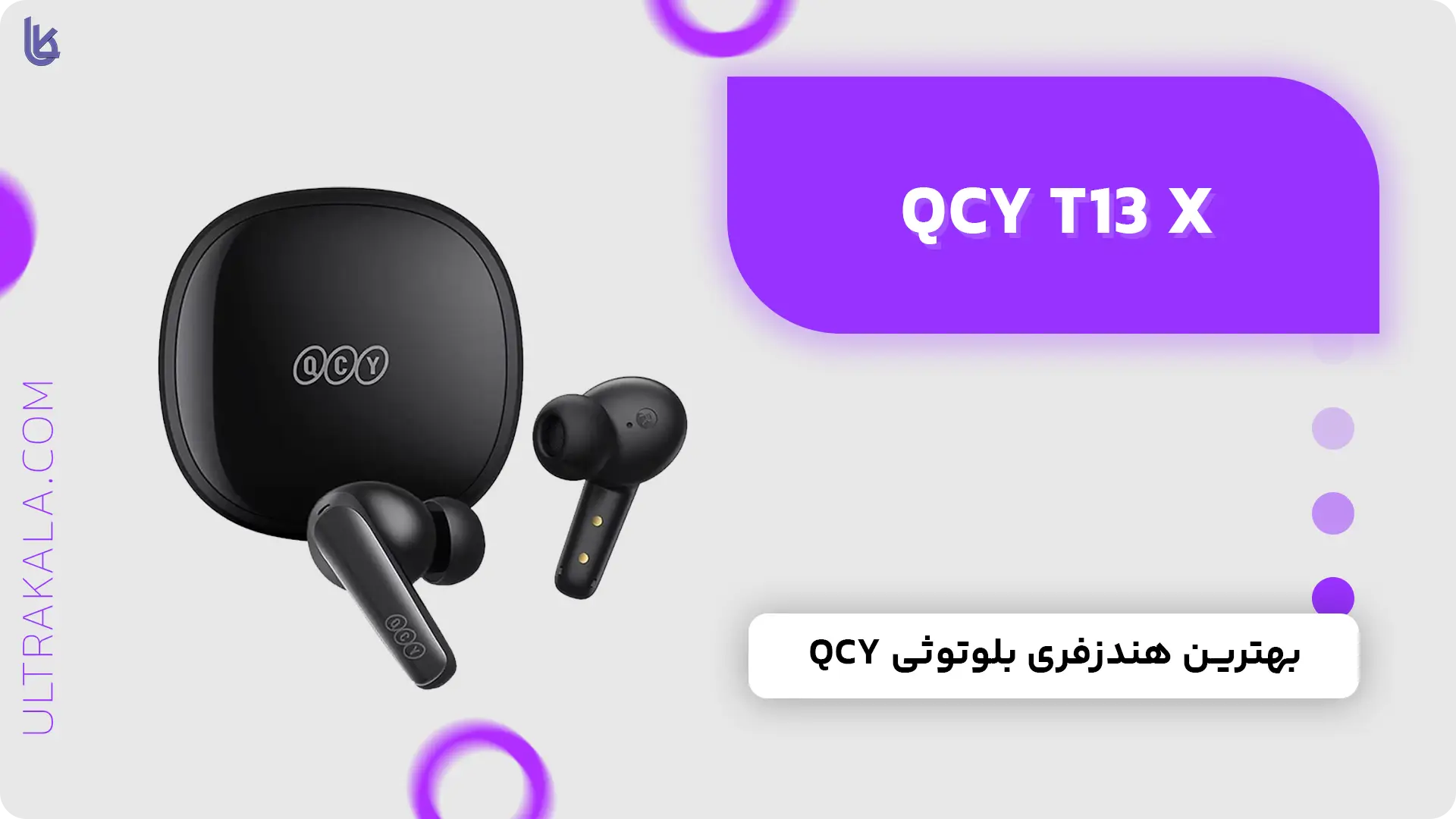 هندزفری QCY T13x